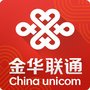 金华联通营业厅ico