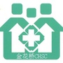 成都武侯金花桥社区卫生服务中心ico