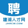 建湖人才网ico