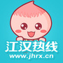 江汉热线ico