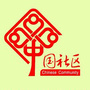 秋浦九华服务中心公众号ico