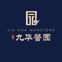 池州九华山 九华馨园ico