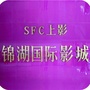 锦湖国际影城公众号ico