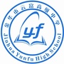 金华市云富高级中学ico