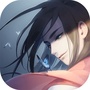 江湖悠悠官方手游ico
