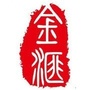 金汇村ico