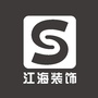 江海装饰ico