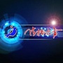 佳木斯之声公众号ico