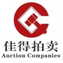 温州佳得拍卖ico