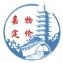 嘉定物价公众号ico