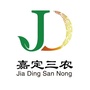 嘉定三农ico