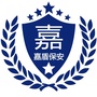 嘉盾保安ico