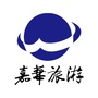 嘉华旅游公众号ico
