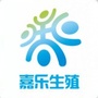 济南嘉乐生殖医院ico