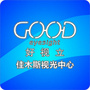 佳木斯好视立向阳店ico