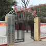 西关街道办事处建安社区ico