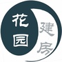 建房集花园ico