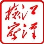 江汉检察ico