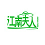 江南夫人官网公众号ico