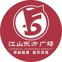 江山东方广场公众号ico