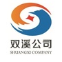 江苏双溪实业有限公司公众号ico