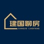建国聊房ico