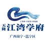 江湾学府公众号ico
