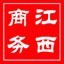 江西商务ico