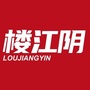 楼江阴ico
