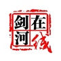 剑河便民网公众号ico