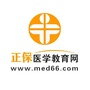 正保健康管理师报名中心公众号ico