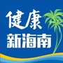 健康新海南ico