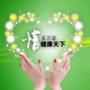 健康滨州公众号ico