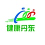 健康丹东ico