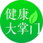健康大掌门ico