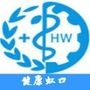 健康虹口ico