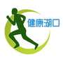 健康湖口ico