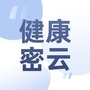 健康密云ico