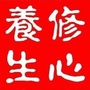健康时尚百科ico