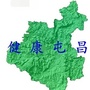 健康屯昌ico
