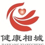 健康相城ico