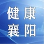 健康襄阳ico