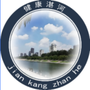 健康湛河公众号ico