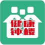 健康钟楼ico
