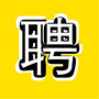 监利招聘ico