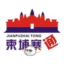 柬埔寨通ico