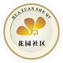 笕桥街道花园社区ico