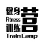 健身训练营公众号ico