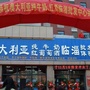 澳洲自制美食坊ico