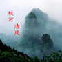 蛟河清风ico